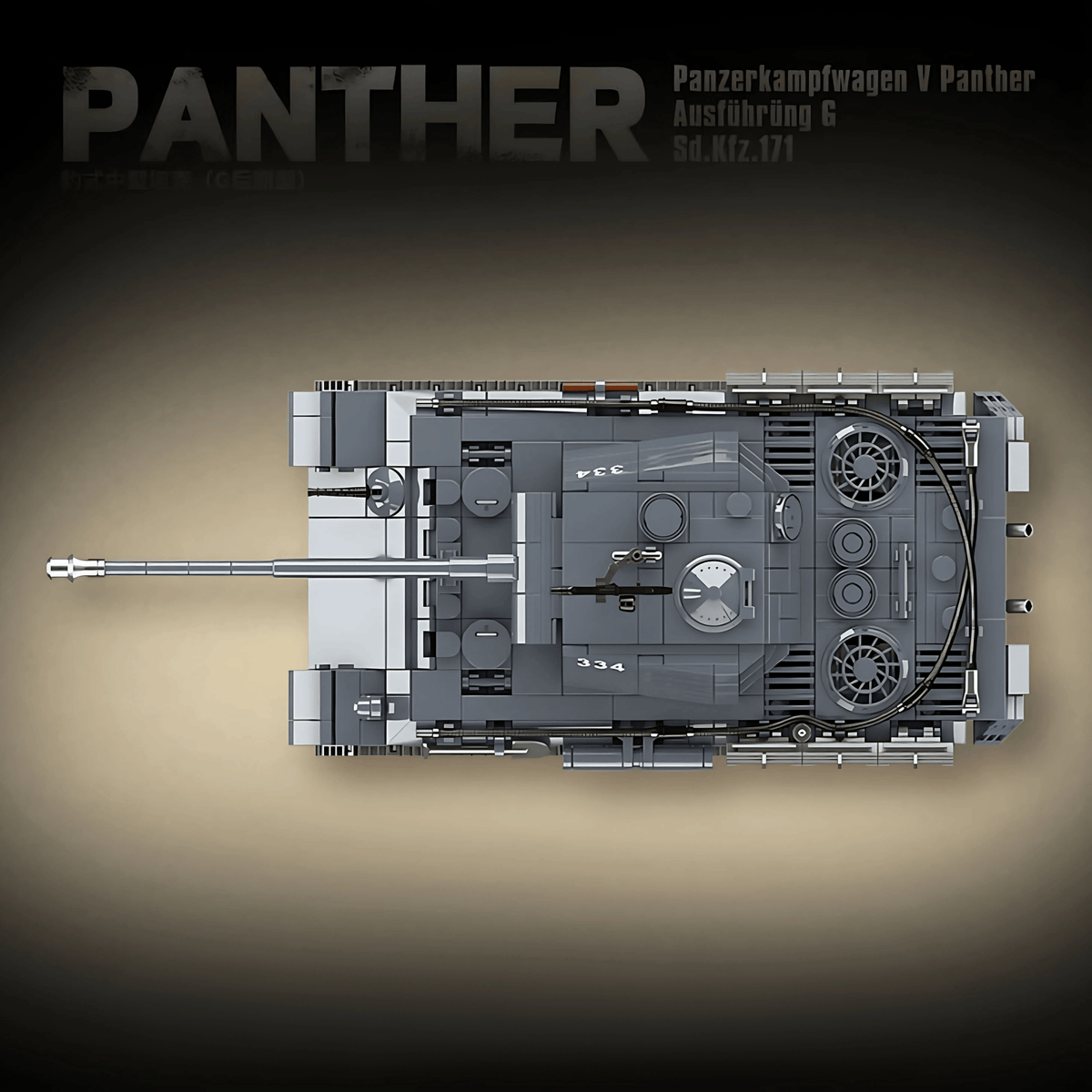 Panther Tank (Grey) | 1180 PCS
