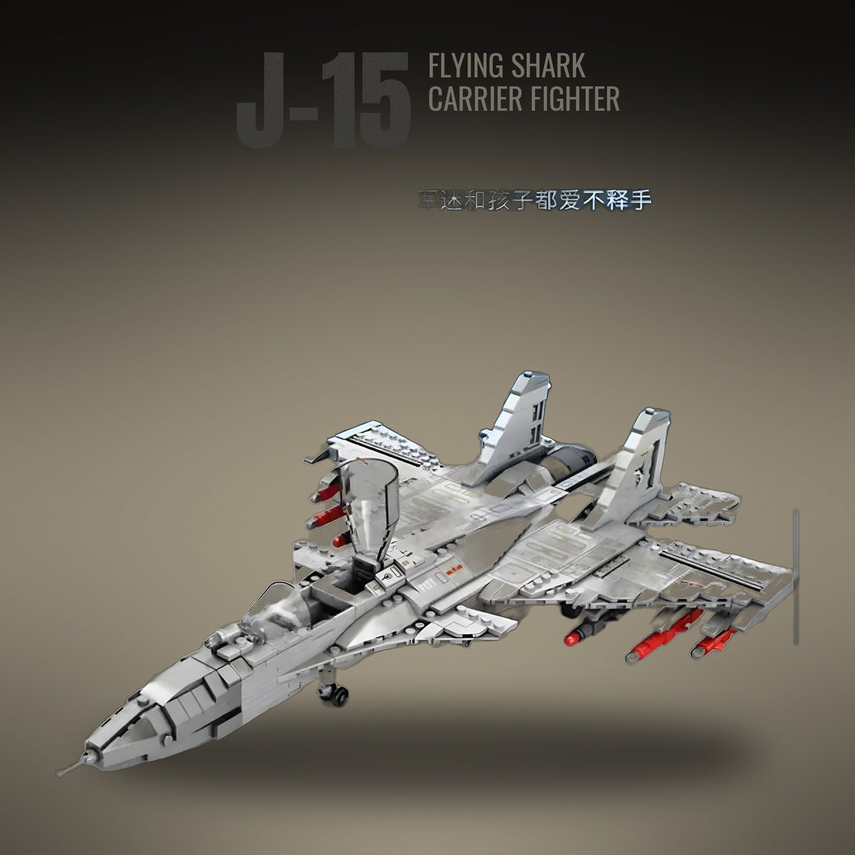 J-15 Flying Shark